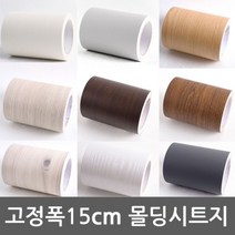 현wisdhm_몰딩시트지 인테리어 걸레받이지 폼지 인테어지 필름 천정 시트지 DIY지♥cleang, ♥cleang다크브라운-223