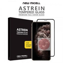 (가33)_플러스_SM-S906_/_/_뉴미셀_(전면접착식)_갤럭시_S22_필름_/_아스트라인_G1-2._글라스 8E33