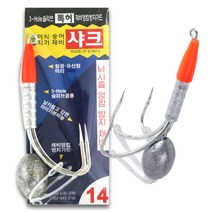 샤크 훌치기 낚시바늘(숭어 훌치기 채비 접이식 형광), 1개