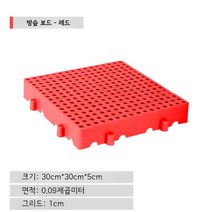 플라스틱 방습 보드 보냉 식품 냉장 냉동 창고 물류, 1, 4장 [60x60x5cm]