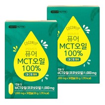 타이거아울렛 MCT 오일 100% 30캡슐 x 2박스 중쇄중성지방 C8 C10 64 카프릴산 카프르산 케톤 엠씨티 식물성 코코넛오일 캡슐 에코서트인증, 단품, 단품