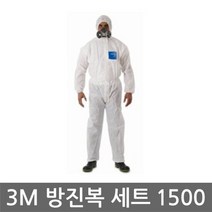 OP 3M MG1500 보호복 / 분진 방역 보호복 Type 5&6, 색상:화이트|사이즈:엑스라지