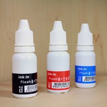 국산 만년 도장 리필 잉크 스탬프 자동 색깔 인주 3색 컬러 스템프 흑색 적색 청색 잘안번지는 반영구