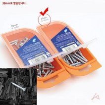 콘크리트피스 콘크리트못박기 콘크리트못 38MM