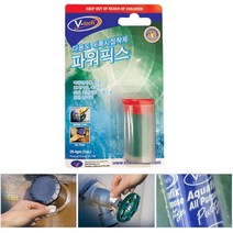 시멘트벽체 구멍메꿈 반죽접착 에폭시 접착제 애폭시