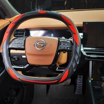 메이빈 토레스 맞춤형 논슬립 실리콘 핸들커버, 블랙레드