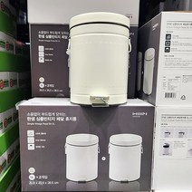 나무78.67 한샘 빈티지 휴지통 4.983L X 2개, 단품