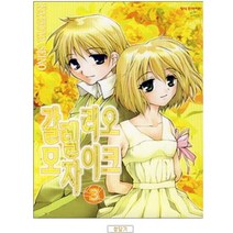 중고 갈렐리오 모자이크 1-3 완 /상태(중)/ 학산문화사/세이노 카츠야