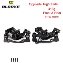 자전거 브레이크 blooke scooter 디스크 kugoo m4 m5 g2 pro, 블랙 1 세트 b