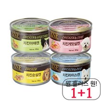 고단백 잉글리쉬불독습식간식 저렴한 장모치와와습식간식 연한 중형견캔간식 캔뚜껑, 1개, 치킨게맛살