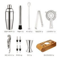 바텐딩 칵테일쉐이커 12종 풀세트 (550ml 750ml 택 1) 조주기능사 준비용품 스텐 지거 쉐이커 바스푼 바텐더 홈텐딩 도구 키트, (750ml 쉐이커) 바텐딩 풀키트 12종