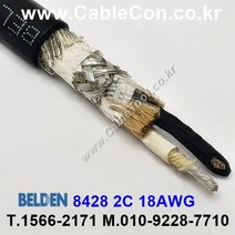 BELDEN 8428 Black(010) 벨덴케이블 1미터 스튜디오 야외 라이브 공연용 마이크 & 밸런스 오디오 케이블