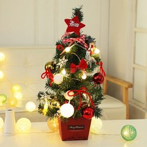 OMT 크리스마스 레드 미니트리 조명 풀세트 45cm 트리+LED전구+장식오너먼트 OL-TR03, 크리스마스 레드 미니트리 풀세트 45cm-TR03