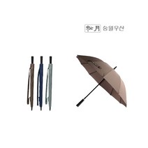송월우산 장우산 송월 장 칼라무지60 고급우산 답례품 대량할인