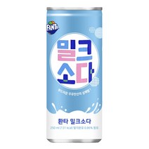 환타 밀크 소다, 250ml, 30개