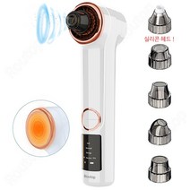 Routop 56도 온 찜질 USB충전식 피지 제거 블랙헤드 흡입기, 화이트