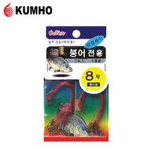 금호조침 참바늘 붕어전용 묶음채비