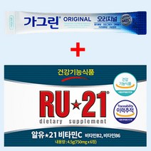 RU21 알유21 비타민C 750mg 6정 x 1개 + 가그린 오리지널 10ml 1포 ~16시 주문까지 오늘 출고, 5개, 750mg x 6정