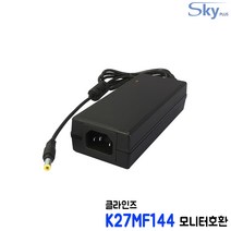 클라인즈 KLEINZ K27MF144 모니터호환 12V 3.5A 국산 어댑터, 4. 어댑터  AC 각코드 1.8m