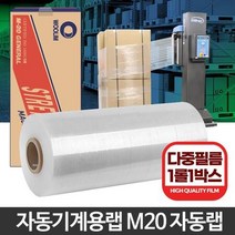 파렛트 랩핑기계용 스트레치 롤포장랩