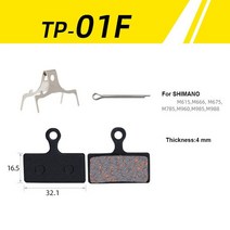 브레이크 캘리퍼 자전거 디스크 브레이크 캘리퍼 자전거 부품Toopre-Mtb 브레이크 패드 전기 스쿠터 자전