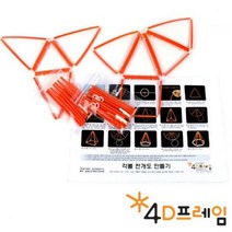 포디랜드 포디프레임 4D 삼각+사각뿔전개도 수학준비물