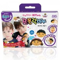 집콕미술놀이 사람 친구 얼굴 비누만들기 2인용 어린이집 유치원 초등학교