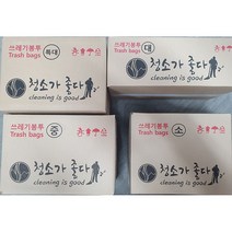 배접 평판 청소 쓰레기봉투/분리수거/마트/병원/비닐(특대300장 대500장 중1000장 소1000장)품질이좋다, 백색, 특대 300장, 300개