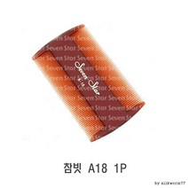 [ 국산 ] 참빗 A18 1P 옛날참빗 헤어빗 머리비시 대나무참, 1개, 상세페이지 참조, 상세페이지 참조
