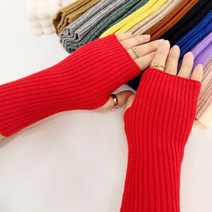 골덴 워머 손토시 골지 핸드 워머 암워머 벙어리 토시 민자 민무늬 장갑