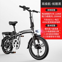 20인치 알루미늄 접이식 전기자전거 리튬배터리 남성 여성 라이딩 보조 소형전기차 휴대용, M.48V/27AH/그레이 화이트