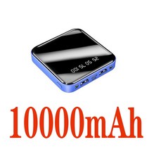 블랙박스배터리 차량보조배터리 차량 블랙박스 보조 배터리 미니 88000mAh 휴대용 보조베터리 2 USB LCD 디, 01 Blue-10000mAh-1pcs