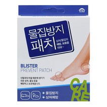 엠와이 물집방지패치 3매 1개 발뒤꿈치 물집방지패드 예방, 단품