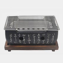 멋스럽고 품위있는 일본식 화로 대 캠핑그릴 펜션준비물 숯불그릴