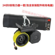 전기 자전거 개조 기트 전기자전거 모터변환 마찰식 부스터, 1개