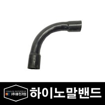 용진 배관 부속 하이파이프 노말 밴드 42mm (13683), 13683_하이장노말_42mm