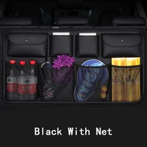 자동차 뒷좌석 수납 가방 가죽 SUV 트렁크 정리 액세서리, Black with net