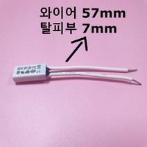 [센서천국] SEKI ST-22S 90℃ 57mm 바이메탈 온도센서 온도스위치 써모스탯 Thermostat_, 1개