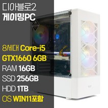 디오테라 게이밍PC 인텔 8세대 롤 오버워치 배그 컴퓨터 디아블로2 영상편집용 데스크탑 본체, 01. 디아블로2 게이밍PC