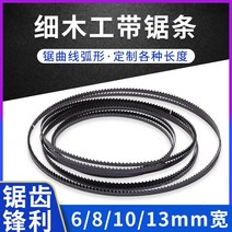 컷쏘 1pcs Bandsaw Blade 2240 1790 1400 Mm 길이 16x0.56mm 6 10 14 24 TPI M42 Bi 금속 절단 용, 03 2240x16mm