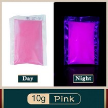 아크릴물감대용량 데코 푸어링 아트 10g팩 하늘색 야광 페인트 분말 형광 DIY 파티 어둠 속에서 빛, 03.30g, 07.Pink