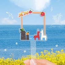 국내 여행 포토프롭 아크릴 서울 부산 제주도 여행 kpark7*70269811ds