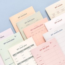 A5 마이 어시스턴트 노트, 03. Diary