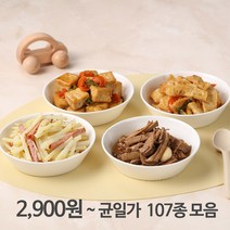 [수미푸드몰] 반찬 세트 골라담기 107종 2900~, 029_꼬들단무지 200g