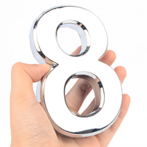 대 1P 현관문숫자 아파트번호판 아파트호수 호실번호판 동호수, 8