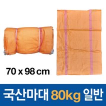 국산 마대자루 재활용 폐기물 낙엽수거용 포대 80kg 일반마대 70x98cm, 100장