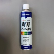 사자야 오공 컬러 스프레이 페인트 DIY 무광 유광 도장 도색 락카 420ml / 당충전 캔디증정, 19. 금색, 1개
