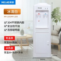 미니내온수기 냉온수기 식수 디스펜서 자동 지능형 상단 양동이 전기 음주기 냉온수 마시는 분수 기계, 01 warm hot_04 UK