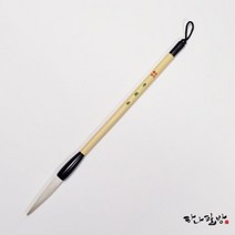 청란필 16mm| 사군자붓| 문인화붓|하나필방, 1