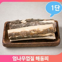 말린 약초 해동피 껍질 1단 엄나무 추어탕 찌개 요리